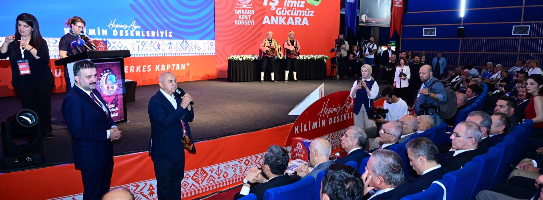 Aydın: Dünyayla Rekabet İçin İş Birliği Güç Birliği